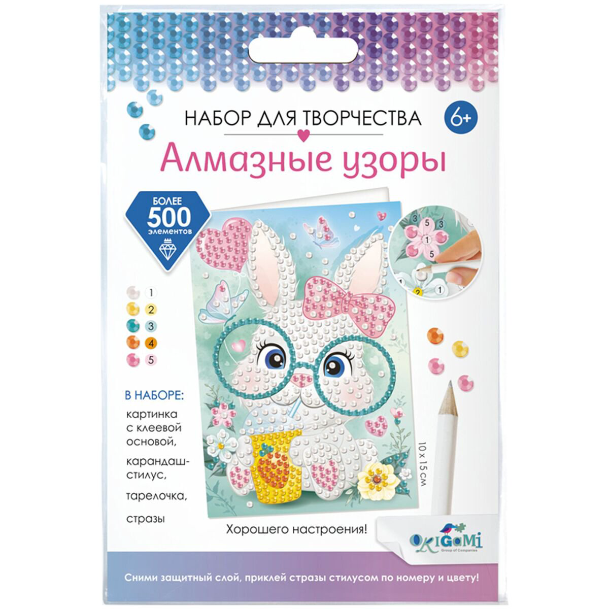 Алмазная мозаика Алмазные узоры  Крольчонок купить,NaN