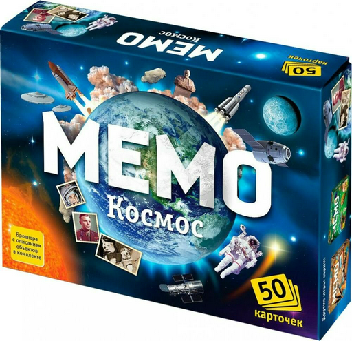 Настольная игра Нескучные игры Мемо Космос