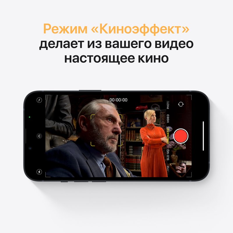 Смартфон Apple iPhone 13 256GB Midnight - ForteMarket Смартфон Apple iPhone 13 256GB Midnight купить,0