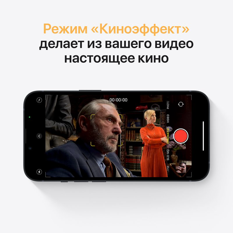 Смартфон Apple iPhone 13 512GB Midnight  купить,NaN