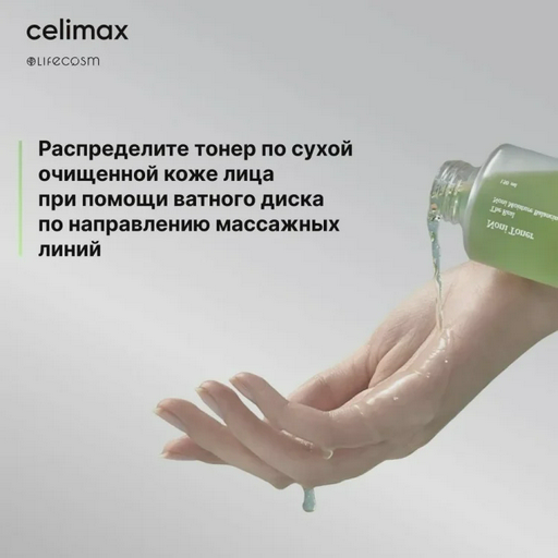 Тонер для лица Celimax Real Noni Moisture Balancing Toner 150мл