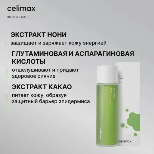 Тонер для лица Celimax Real Noni Moisture Balancing Toner 150мл