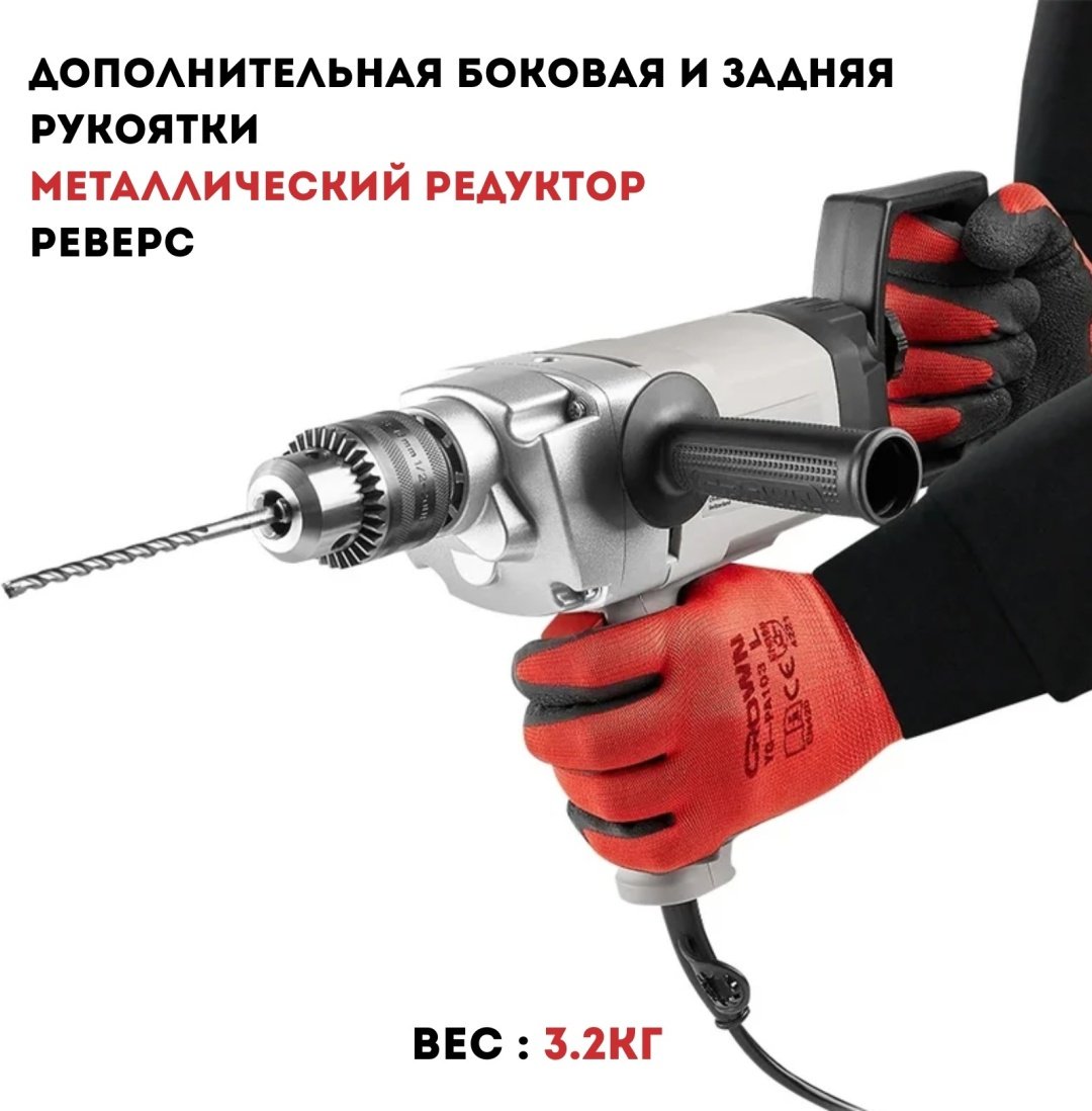 CROWN дрель-шуруповерт CT10010 купить,NaN