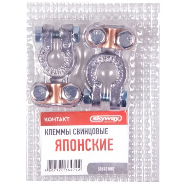 Клеммы свинцовые Skyway S06701005