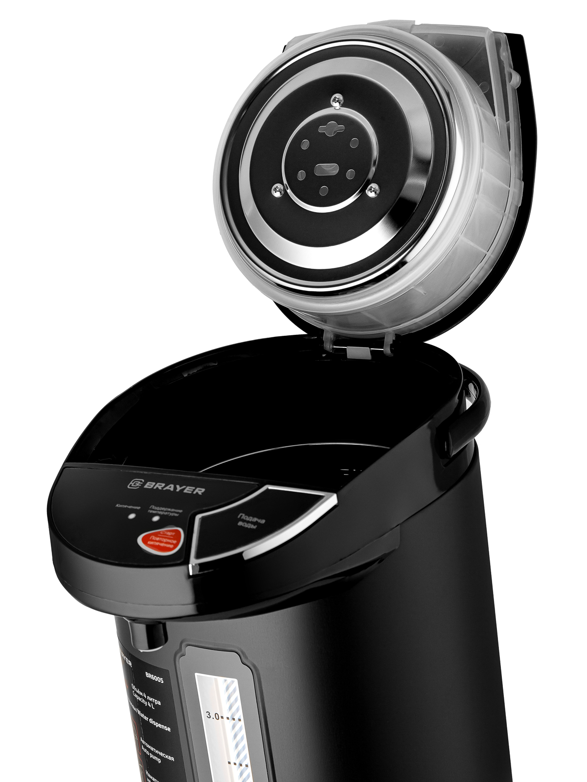 Термопот Brayer BR6005 черный купить,35990