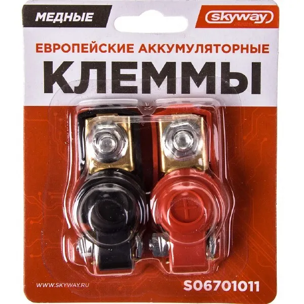 Клеммы медные Skyway 011 S06701011 купить,3058