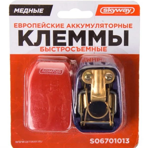 Клеммы медные Skyway 013 S06701013 купить,4345