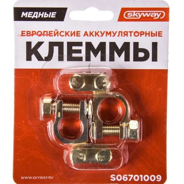 Клеммы медные Skyway 009 s06701009 купить,3058