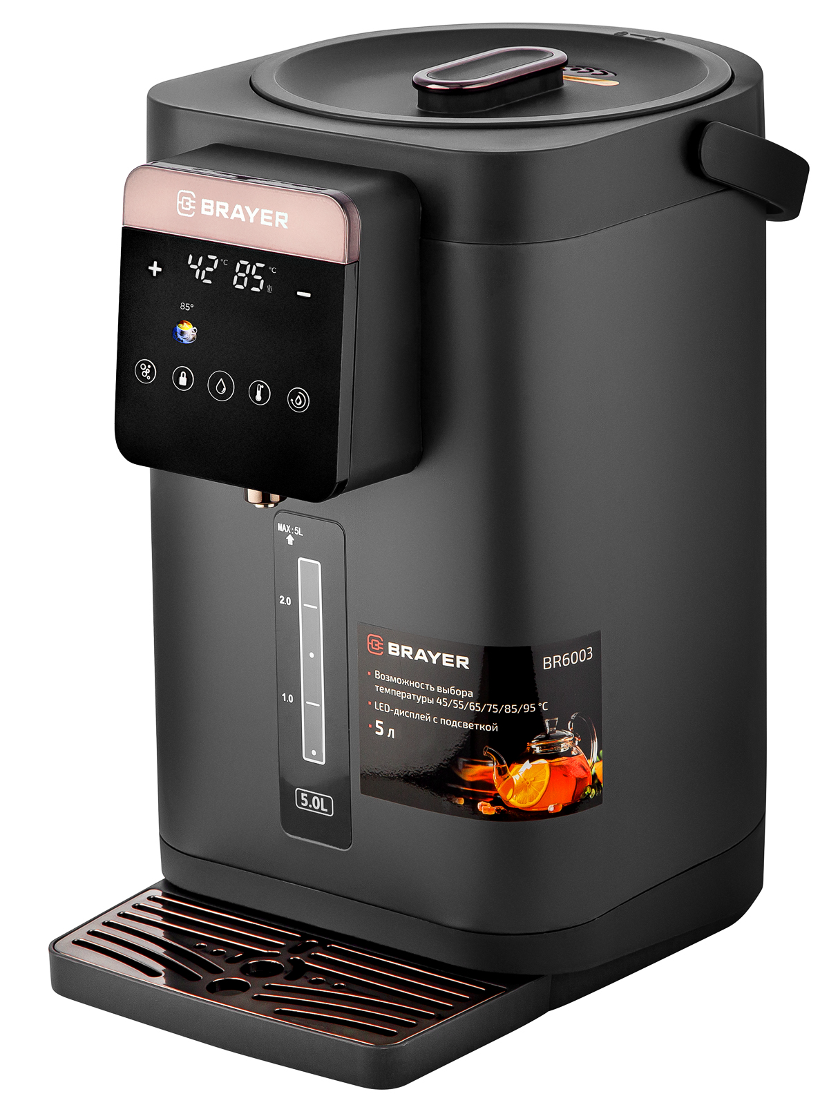 Термопот Brauer BR6003 черный