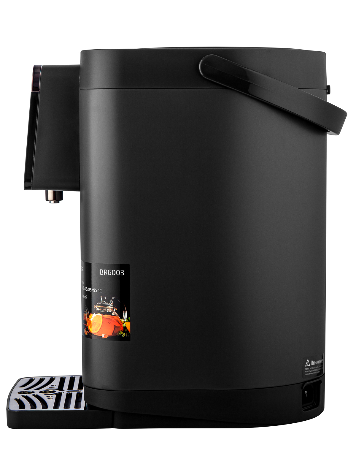 Термопот Brauer BR6003 черный