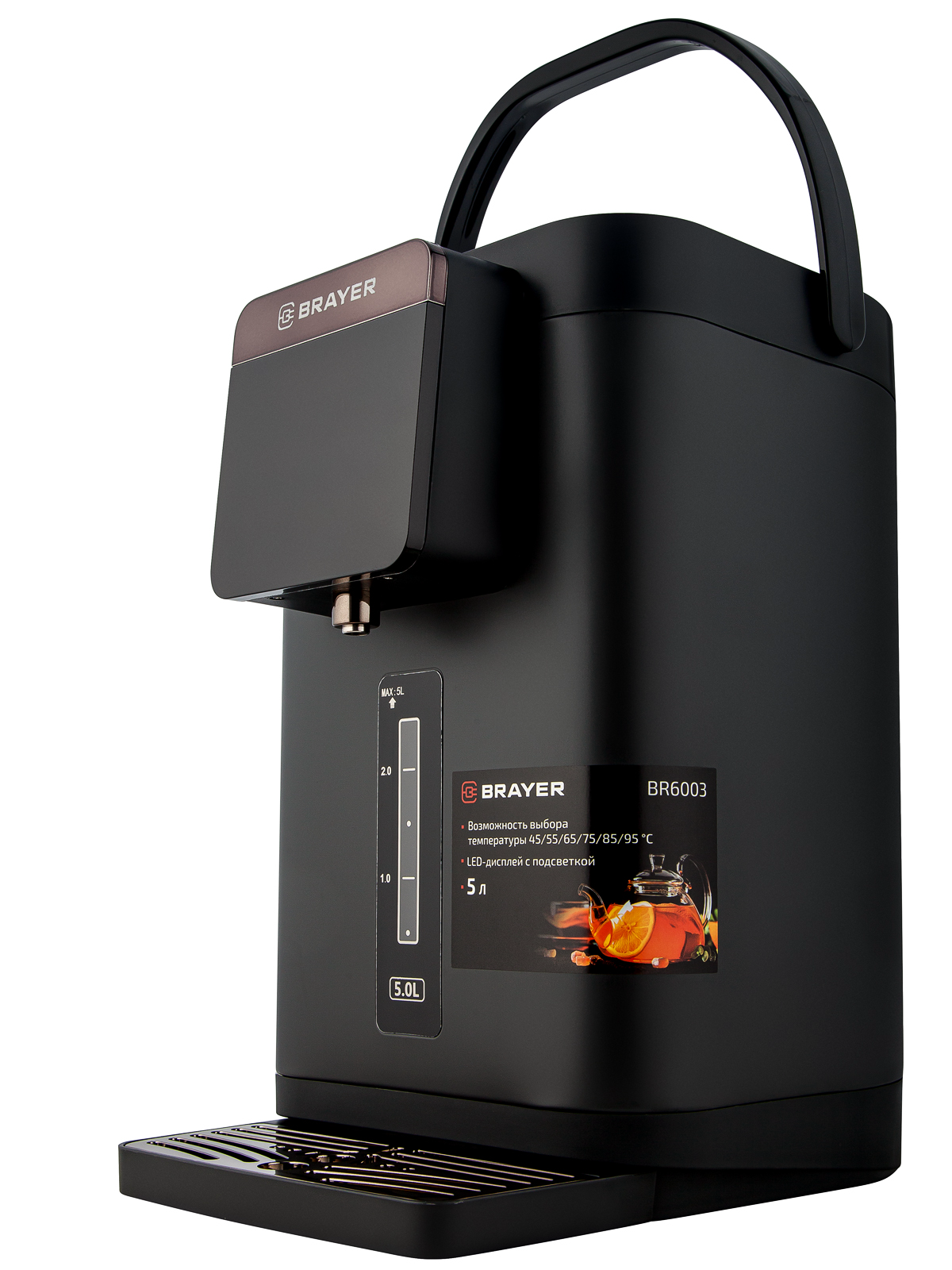 Термопот Brauer BR6003 черный