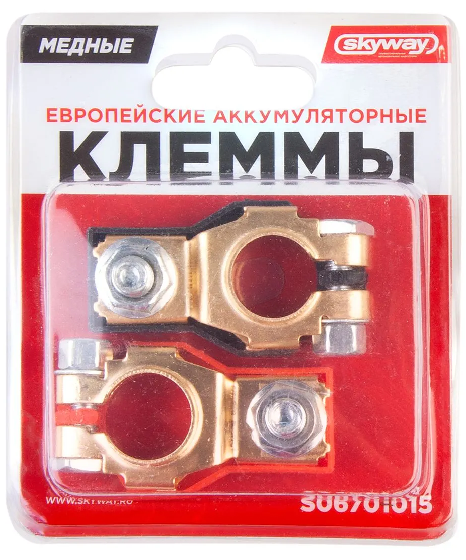 Клеммы медные Skyway 015 S06701015 купить,3058