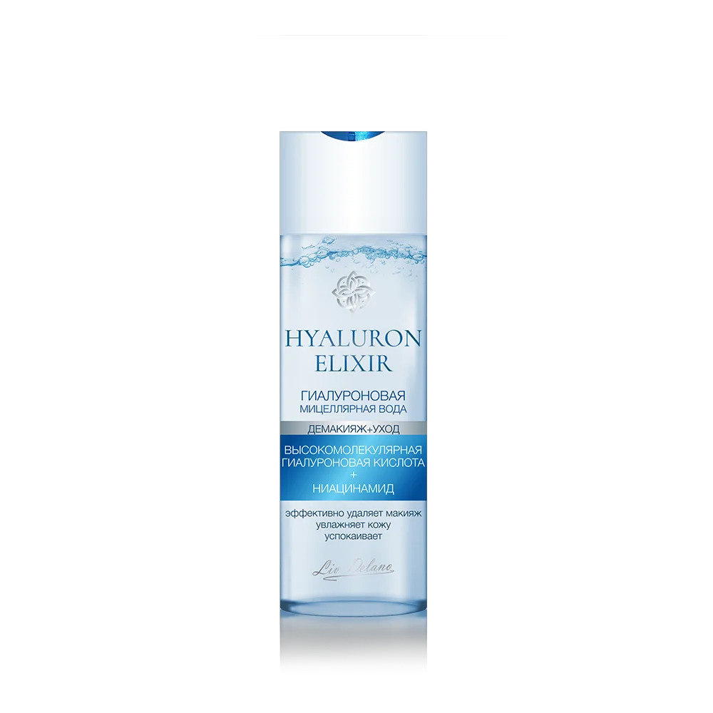Мицеллярная вода Liv Delano Hyaluron Elixir 200 мл купить,NaN
