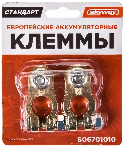Клеммы медные Skyway 010 S06701010 купить,1705