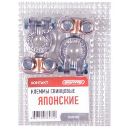 Клеммы свинцовые Skyway S06701005