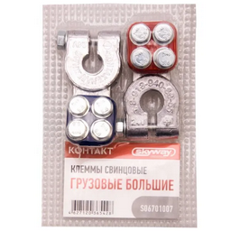 Клеммы свинцовые Skyway S06701007