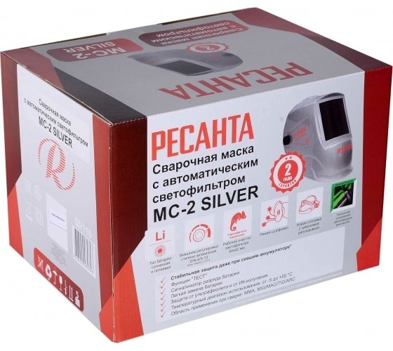 Сварочная маска Ресанта МС-2 SILVER  купить,16090