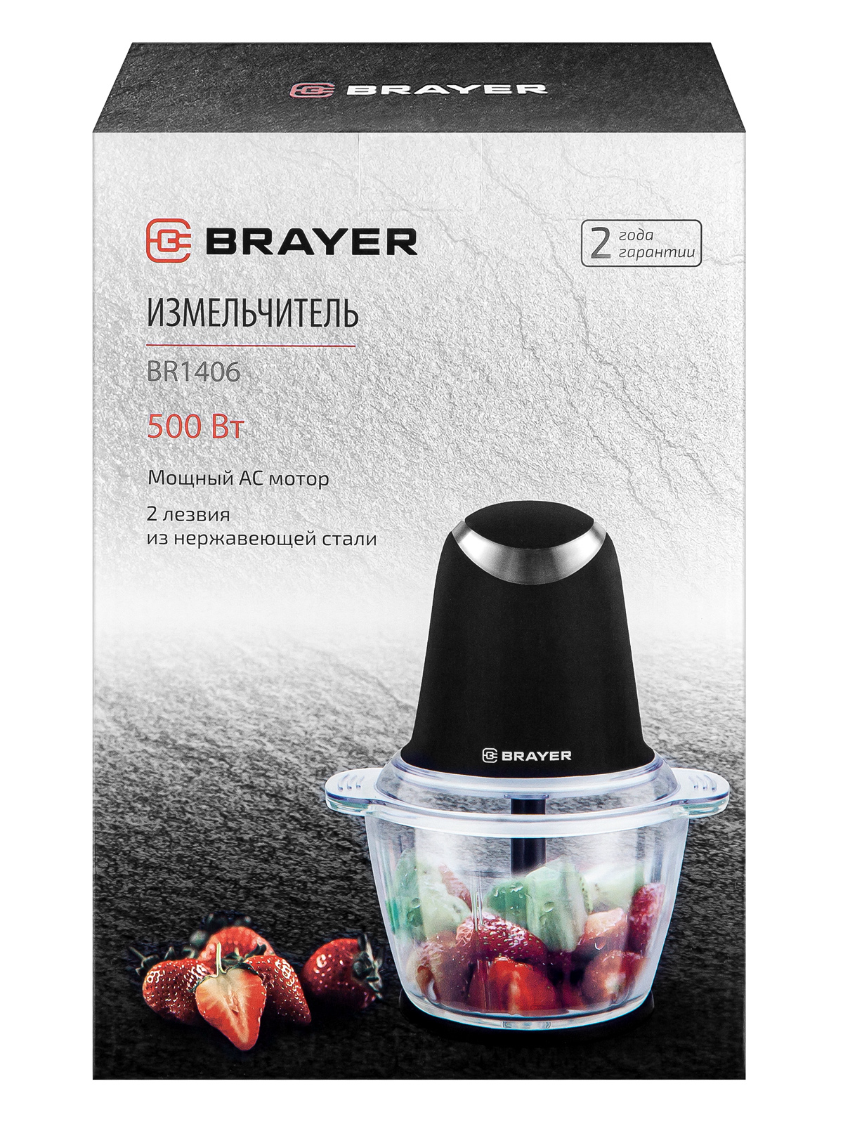 Измельчитель Brayer BR1406 купить,NaN