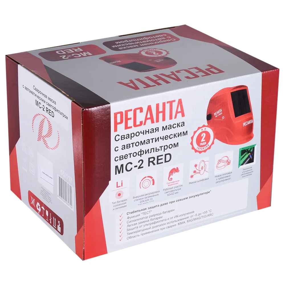 Сварочная маска Ресанта МС-2 RED  купить,NaN