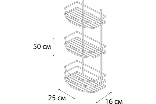 Полка Fixsen FX-720B-3 черная