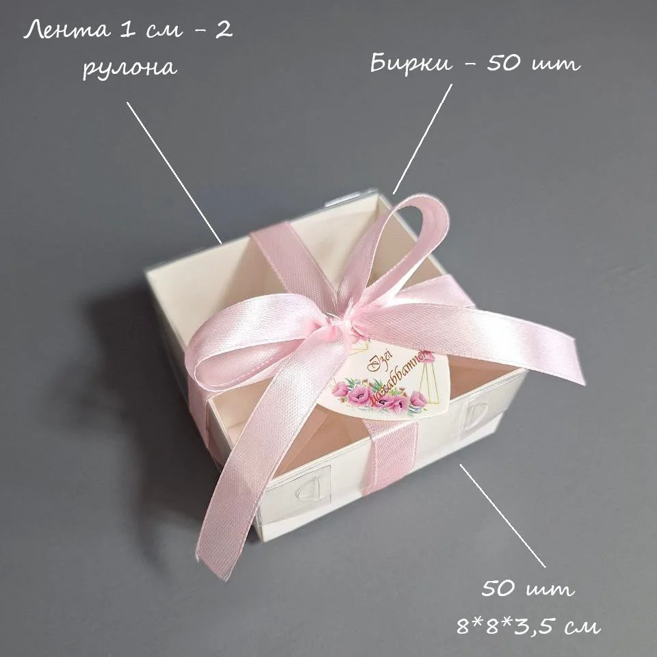 Подарочный набор Box.kz на 4 ячейки 50 шт - ForteMarket Подарочный набор Box.kz на 4 ячейки 50 шт купить,0