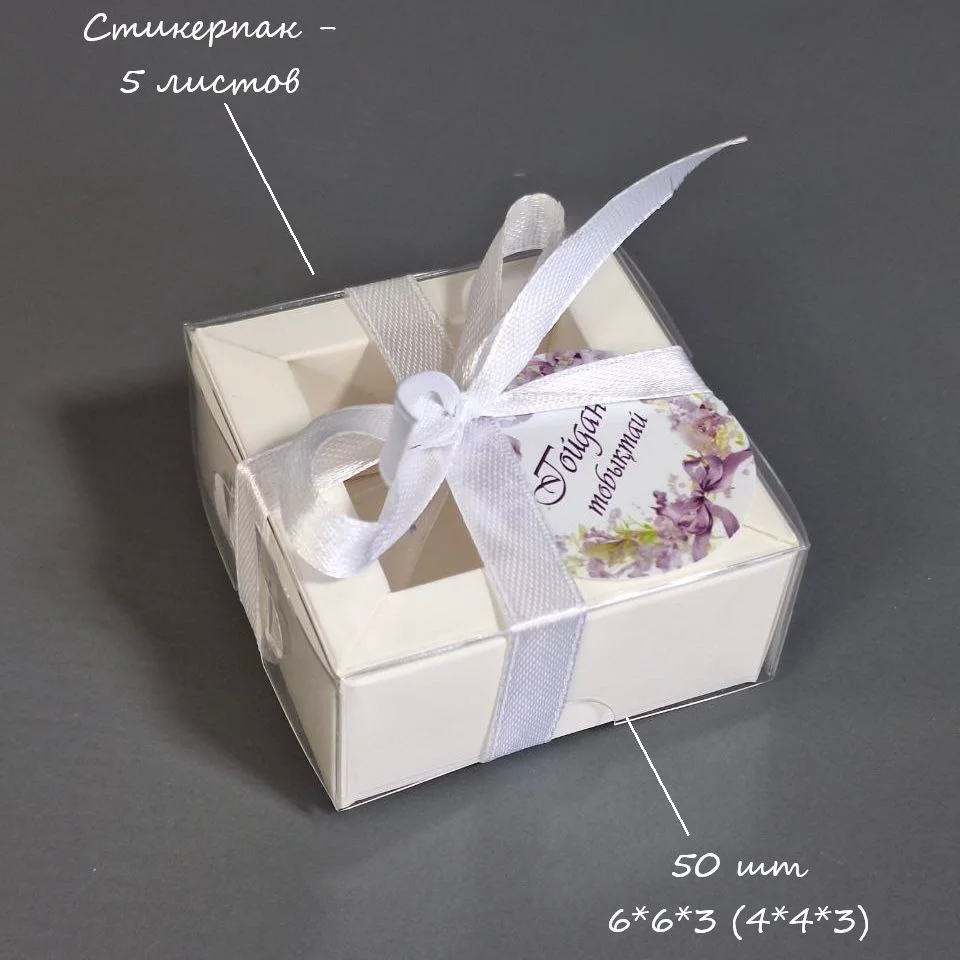 Подарочная упаковка Box.kz Тойдан тобықтай 50 шт - ForteMarket Подарочная упаковка Box.kz Тойдан тобықтай 50 шт купить,0
