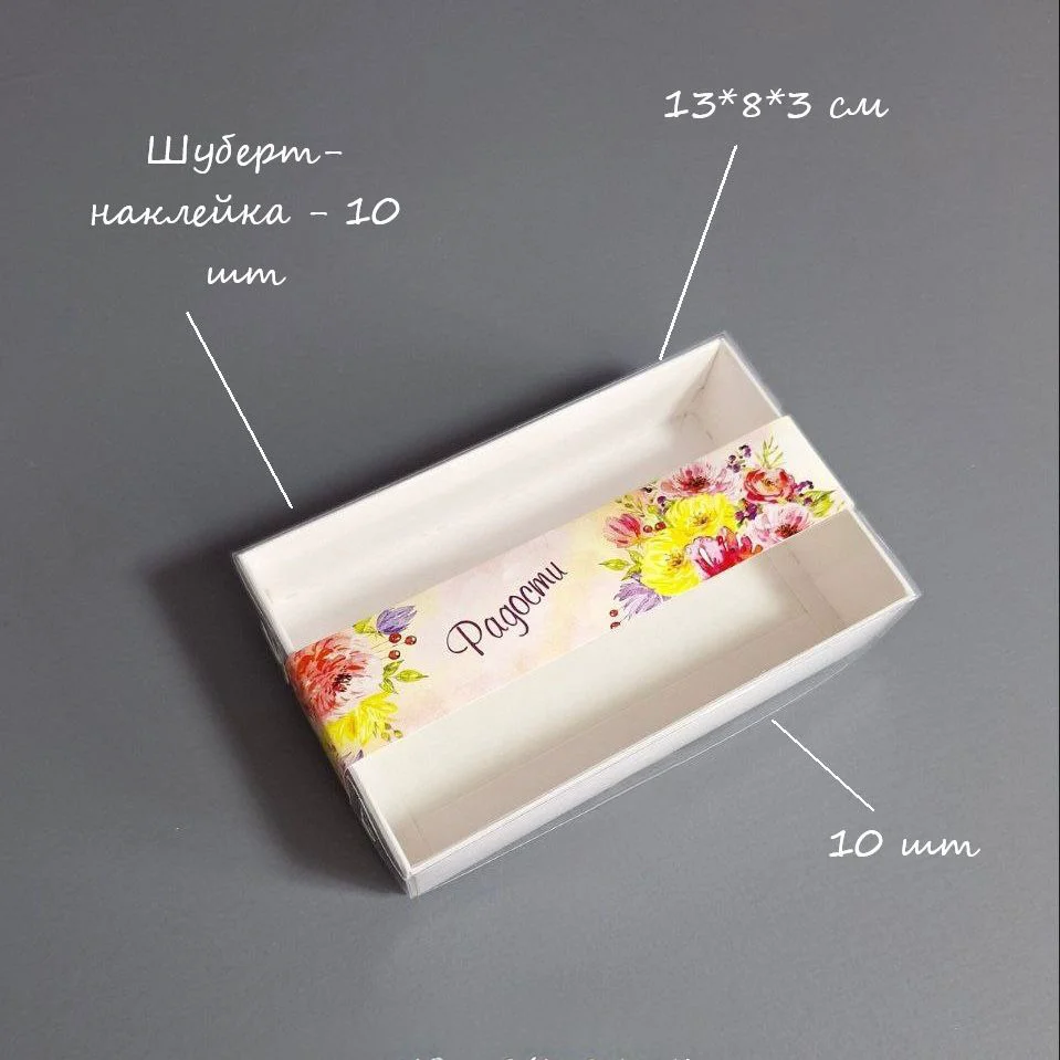 Подарочный набор Box.kz Радости 10 шт - ForteMarket Подарочный набор Box.kz Радости 10 шт купить,0