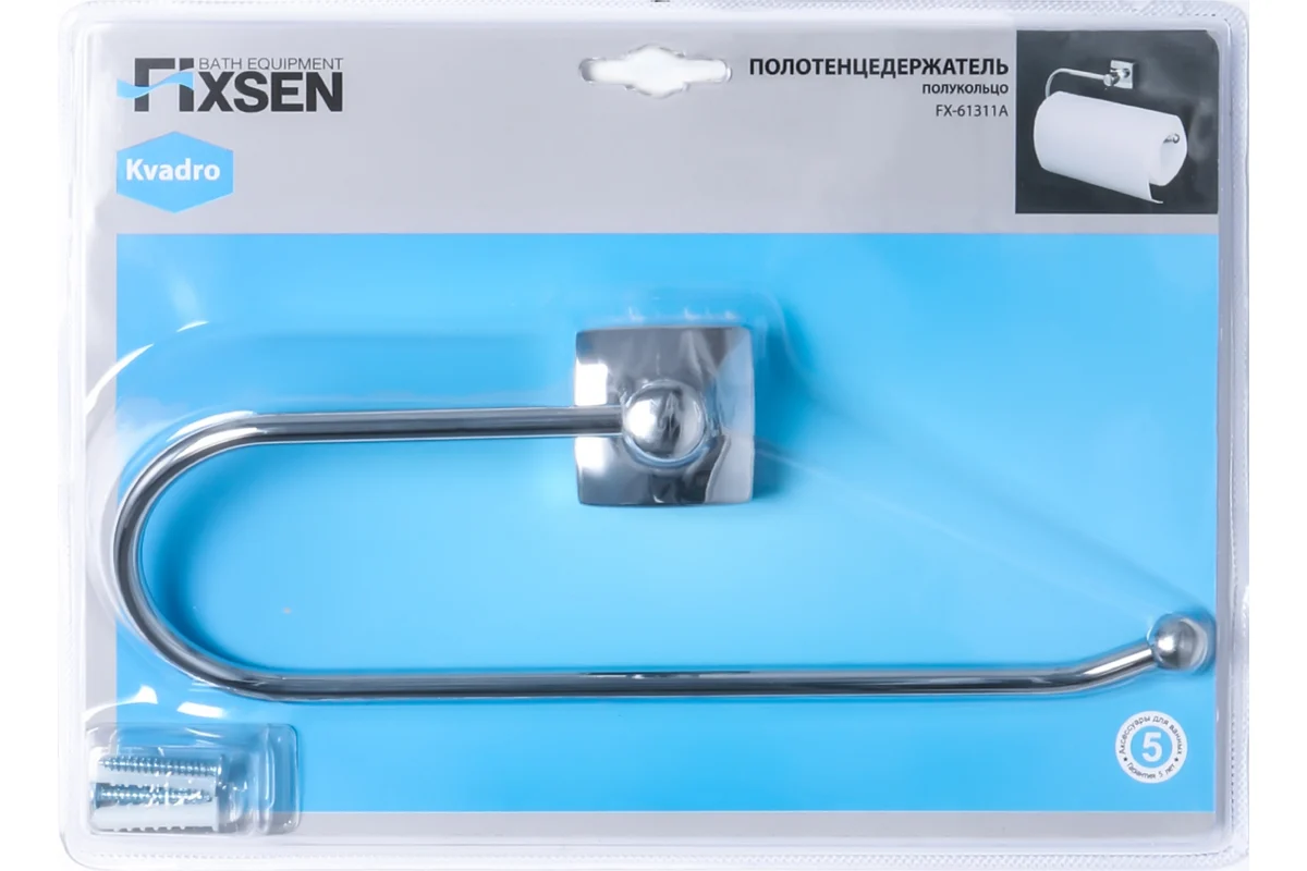Полотенцедержатель Fixsen Kvadro FX-61311A 10шт хром купить,10878