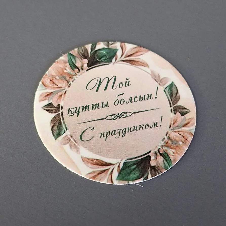 Подарочный набор Box.kz Золотой 10 шт - ForteMarket Подарочный набор Box.kz Золотой 10 шт купить,0