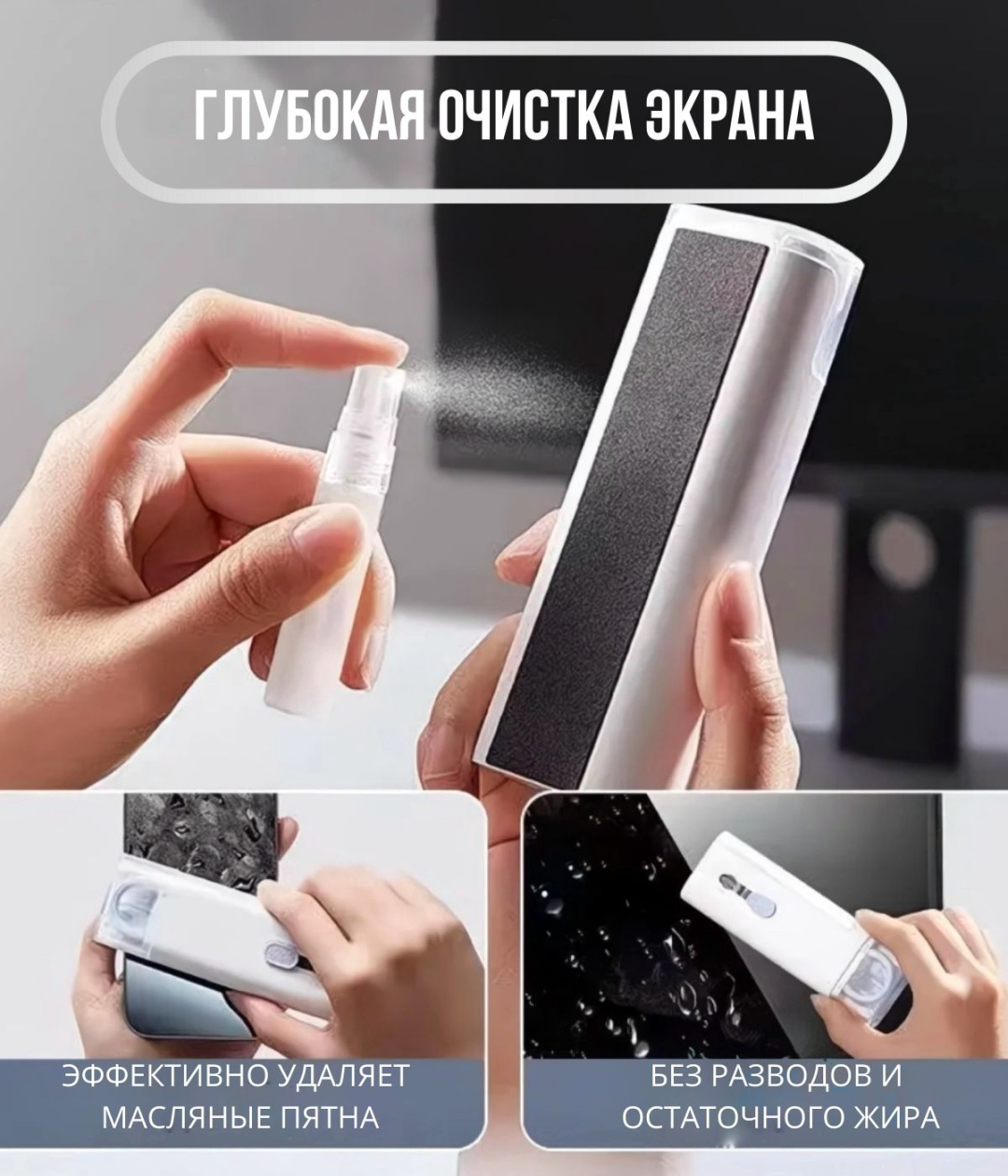 Многофункциональная щетка CLN-7IN1-01 купить,NaN