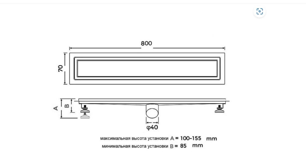 Душевой трап Hans 70х800мм H61280.02