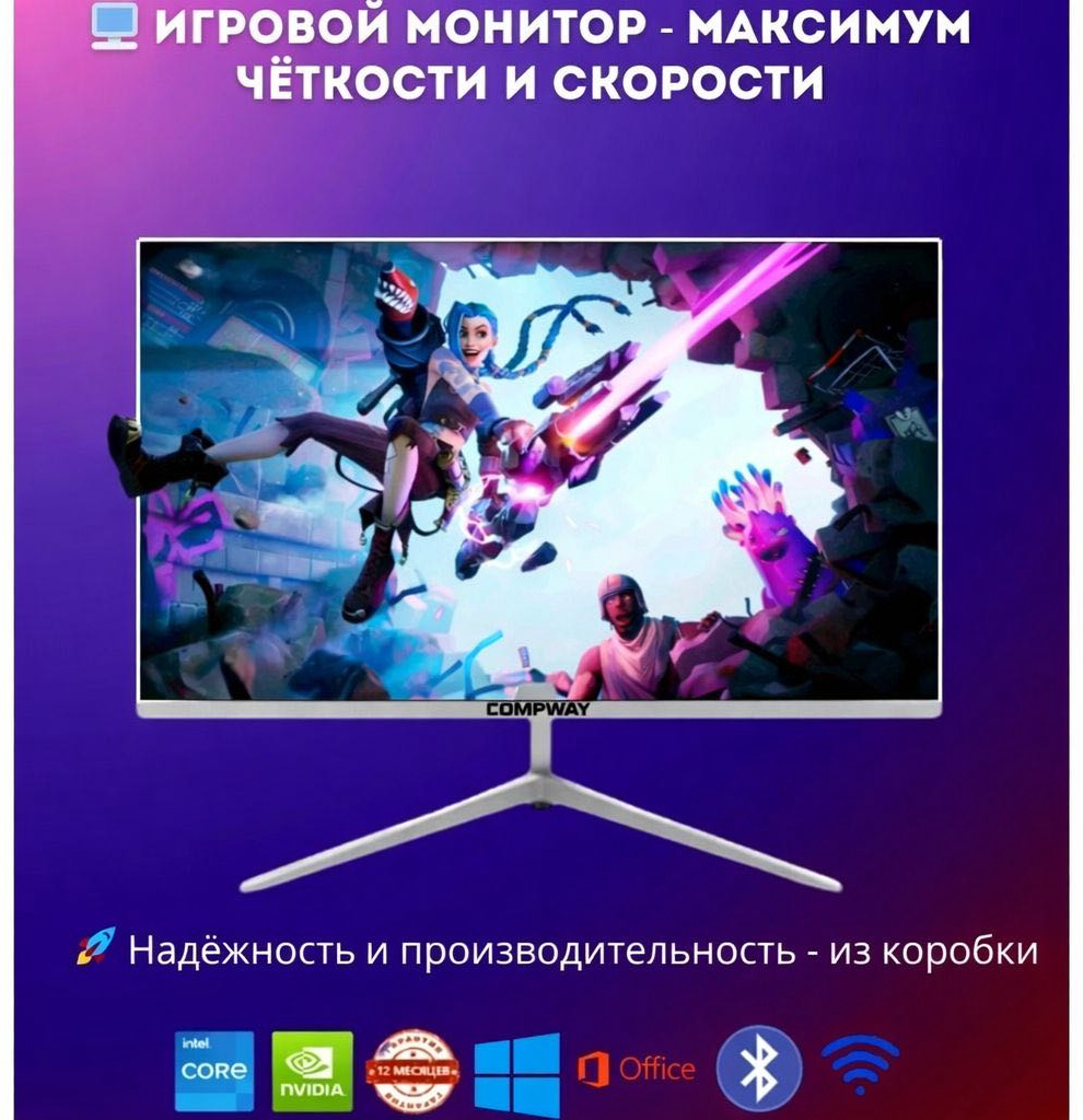 Игровой комплект Compway Intel Core i5-14400F / RTX 5060 / 16 ГБ / SSD 500 ГБ / Windows 11 Pro купить,NaN
