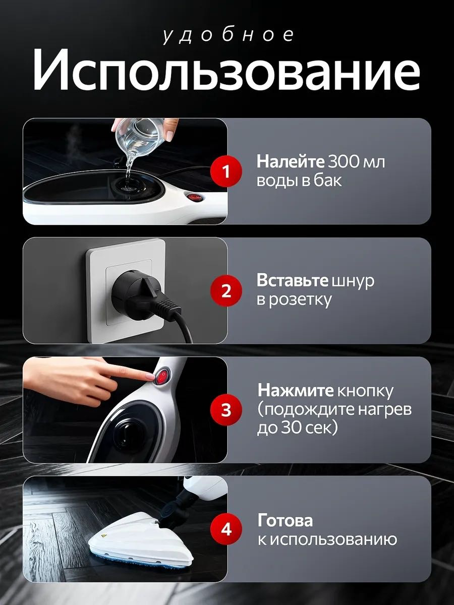 Паровая швабра-пароочиститель STM-2600-7IN1-WH белый купить,NaN