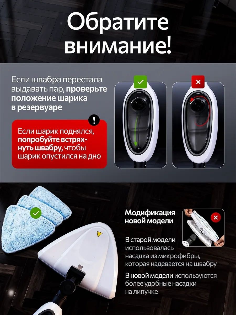 Паровая швабра-пароочиститель STM-2600-7IN1-WH белый купить,NaN
