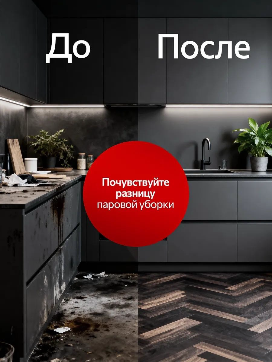 Паровая швабра-пароочиститель STM-2600-7IN1-WH белый купить,NaN