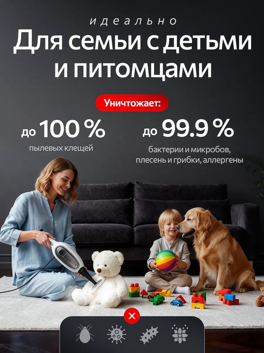 Паровая швабра-пароочиститель STM-2600-7IN1-WH белый купить,NaN