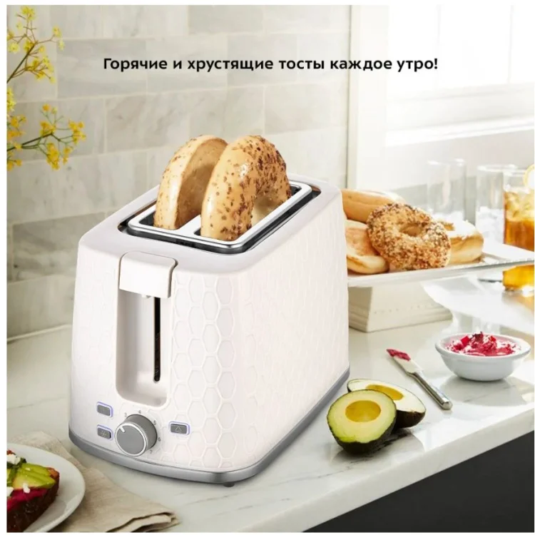 Тостер Kitfort КТ-6075 бежевый купить,0