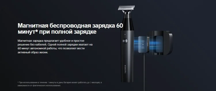 Триммер Xiaomi X300 BHR7051GL черный - ForteMarket Триммер Xiaomi X300 BHR7051GL черный купить,0