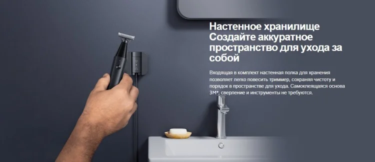 Триммер Xiaomi X300 BHR7051GL черный - ForteMarket Триммер Xiaomi X300 BHR7051GL черный купить,0