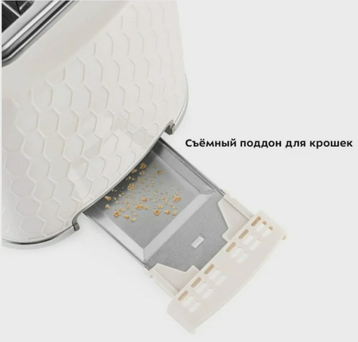 Тостер Kitfort КТ-6075 бежевый