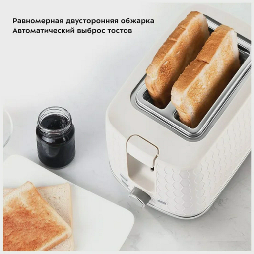 Тостер Kitfort КТ-6075 бежевый
