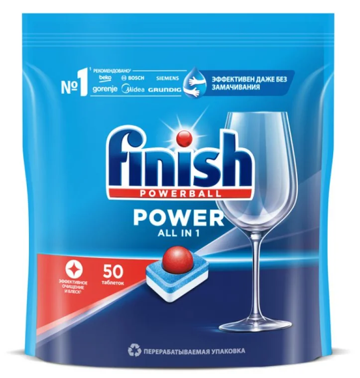 Таблетки для посудомоечной машины Finish Power All in 1 NEW 50 шт