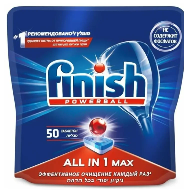 Таблетки для посудомоечных машин Finish All in 1 Max 50 шт