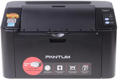 Принтер лазерный Pantum P2207 черный купить,NaN