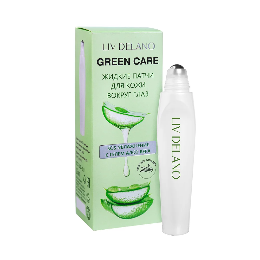 Жидкие патчи Liv Delano Green Care SOS-увлажнение 15мл