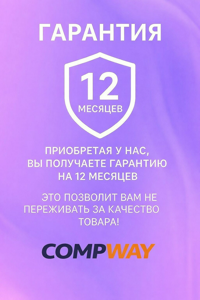 Системный блок Compway Intel Core i5-12400F / RTX 4060 / 16 ГБ / SSD 500 ГБ / Windows 11 Pro