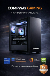 Системный блок Compway Intel Core i5-12400F / RTX 4060 / 16 ГБ / SSD 500 ГБ / Windows 11 Pro