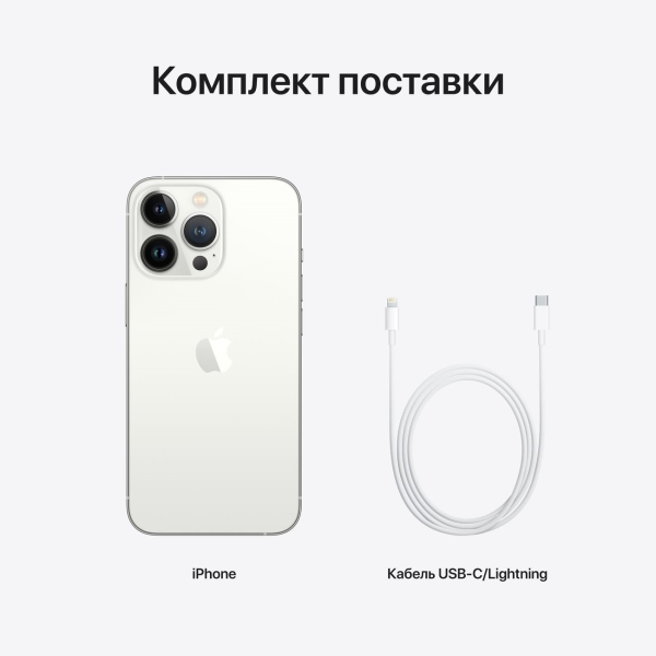 Смартфон Apple iPhone 13 Pro 128GB Silver купить,NaN