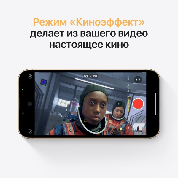 Смартфон Apple iPhone 13 Pro 1TB Gold купить,0