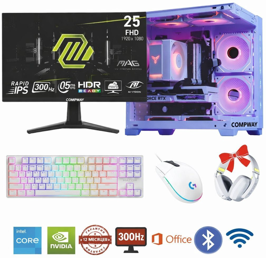 Игровой комплект Compway Intel Core i5-14400F / RTX 5060 Ti / 16 ГБ / SSD 500 ГБ / Windows 11 Pro